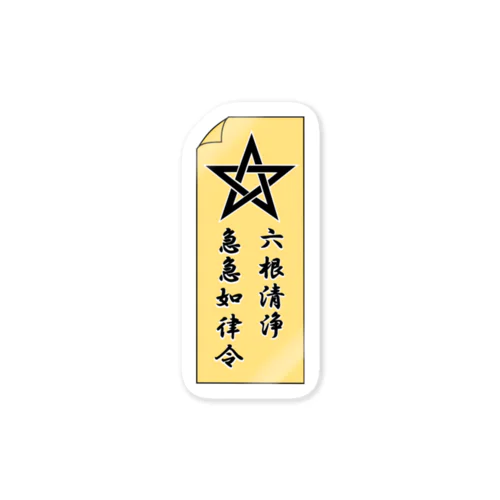 守り札（晴明紋） Sticker