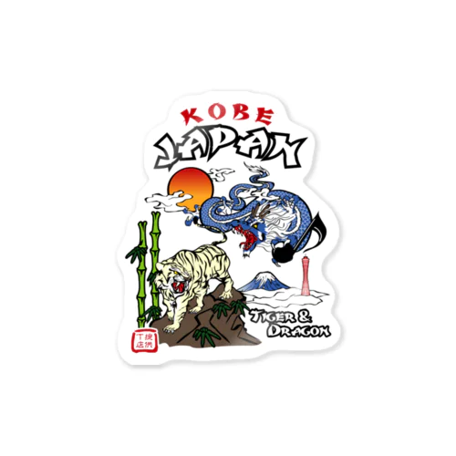 KOBE JAPAN Sticker
