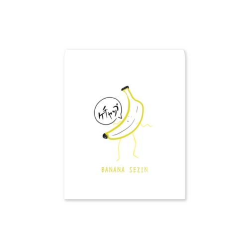 バナナ星人 Sticker