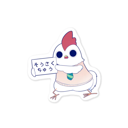 そうさくちゅニワトリくん Sticker