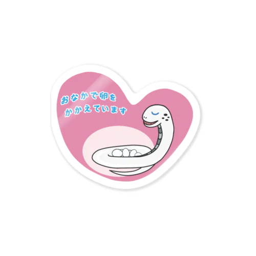 おなかで卵をかかえています Sticker