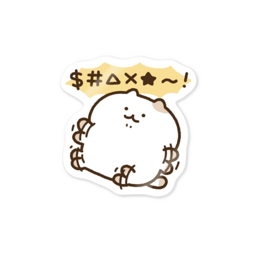 じたばたねこ Sticker