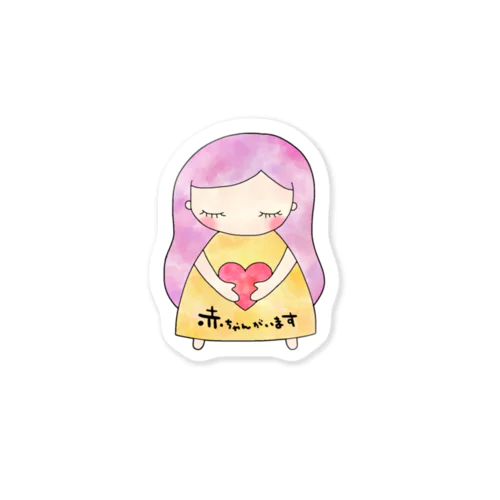 赤ちゃんがいます Sticker