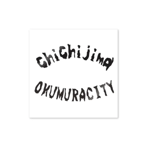 chichijima okumuracity Sticker