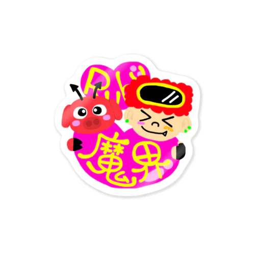 らぶりぃRuby Sticker