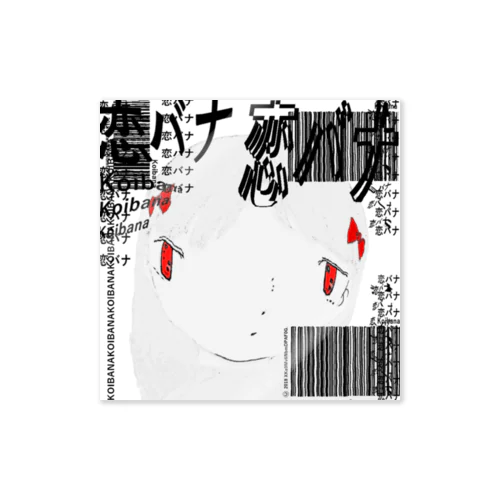 Koibana Sticker