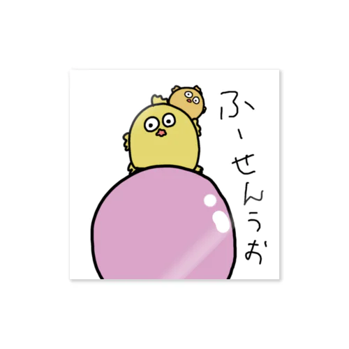 ふーせんうお Sticker