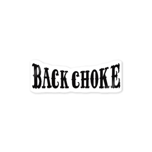 Back choke 黒ロゴ ステッカー