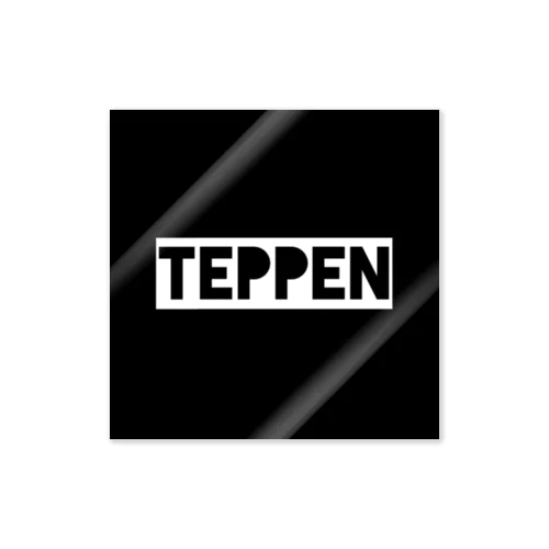 TEPPEN ステッカー