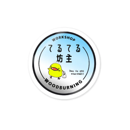 てるてる坊主 Sticker