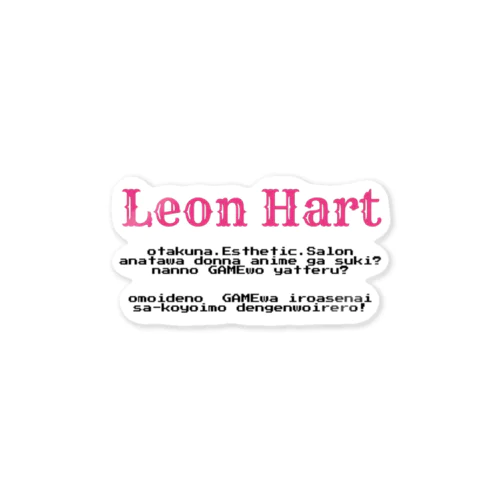 Leon Hartの呪文ステッカー ステッカー