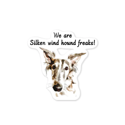 Silken Freaks（brindle） Sticker