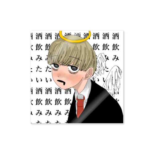 酒呑み天使にゃん Sticker