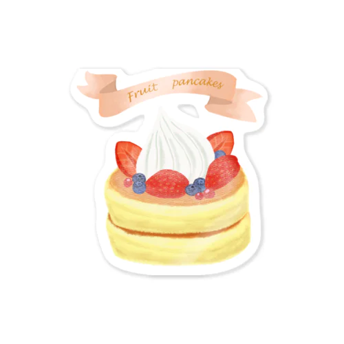 フルーツパンケーキ Sticker