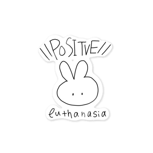 POSITVE euthanasiaうさぎ(黒) Sticker