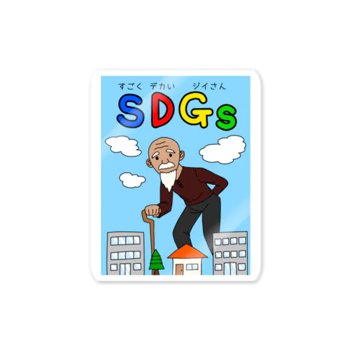 SDGs ステッカー