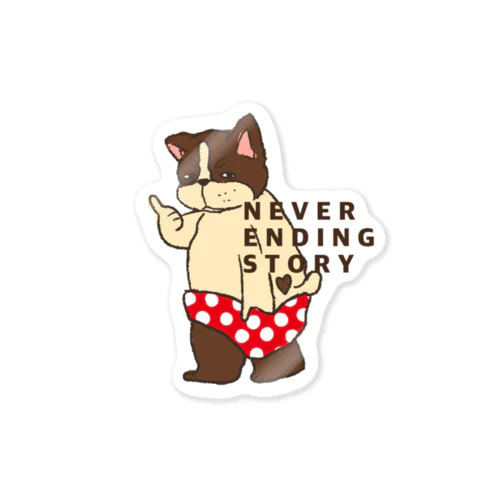 Never Ending Story(ブルドッグ) Sticker