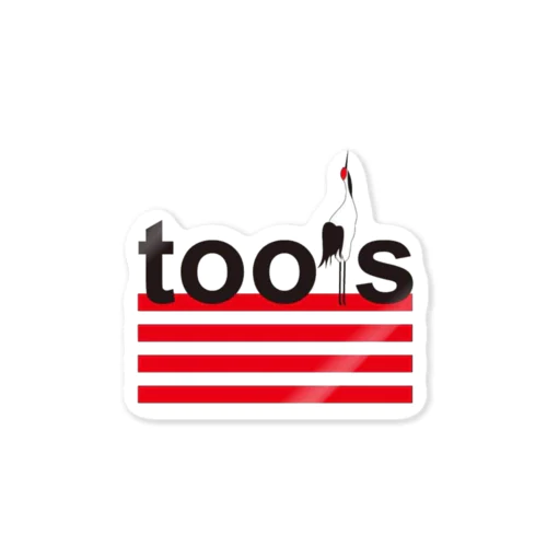 tools ステッカー Sticker