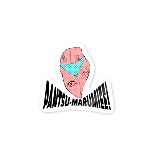 pantsu marumie  Sticker