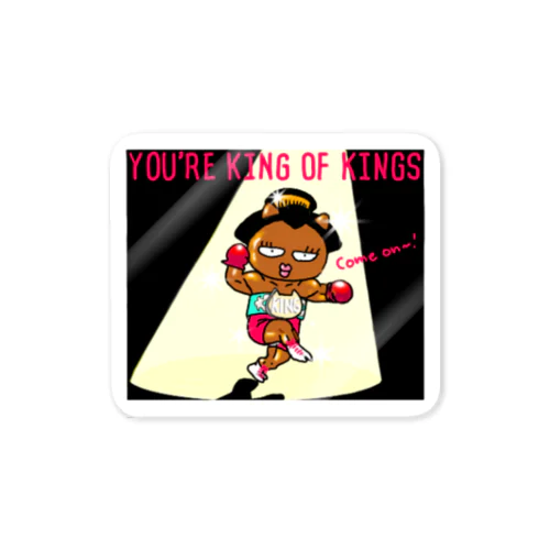 King of Maiko  Sticker