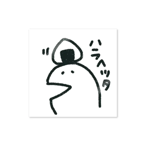 ハラヘッタ Sticker