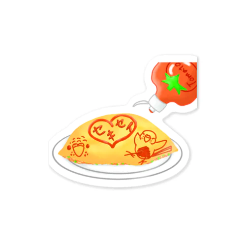 ラブセキセイインコおむらいす Sticker