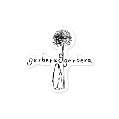 gerberasgerbera ステッカー