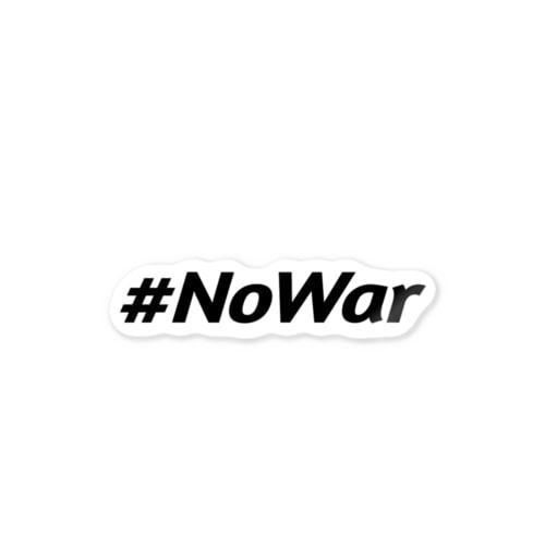 #NoWar　黒文字 Sticker