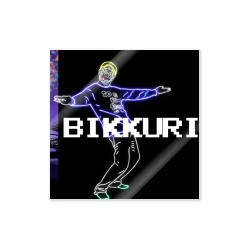 ビックリ体験マンシール 08 。BIKKURI Sticker