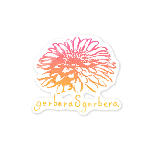 gerberasgerbera ステッカー