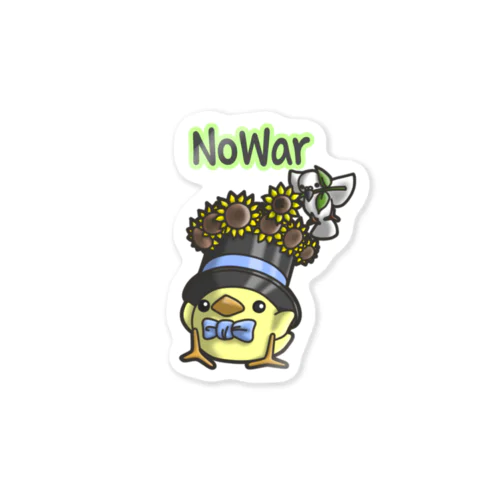 ひよこ男爵　NoWar🌻🇺🇦🌻 Sticker