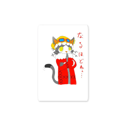 旅ねこ Sticker