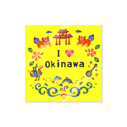 I love Okinawa・イエロー Sticker