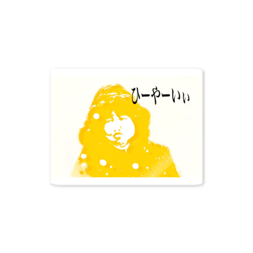 雪の中でプク子さん Sticker