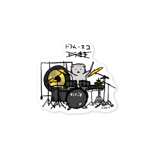 どらむすこ　シック Sticker