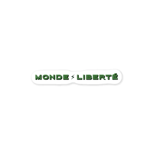 monde liberté ステッカー