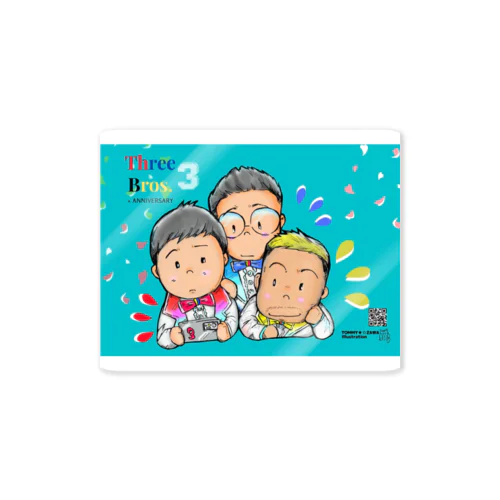 三兄弟。記念日。 Sticker