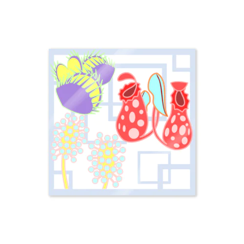 食虫植物たち Sticker