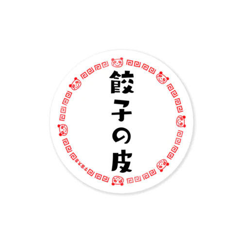 韮韮 Sticker