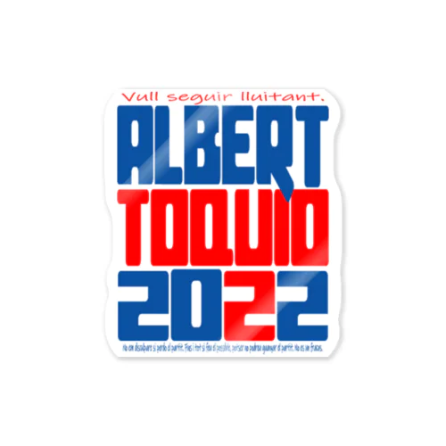 ２０２２ＴＯＱＵＩＯ Sticker