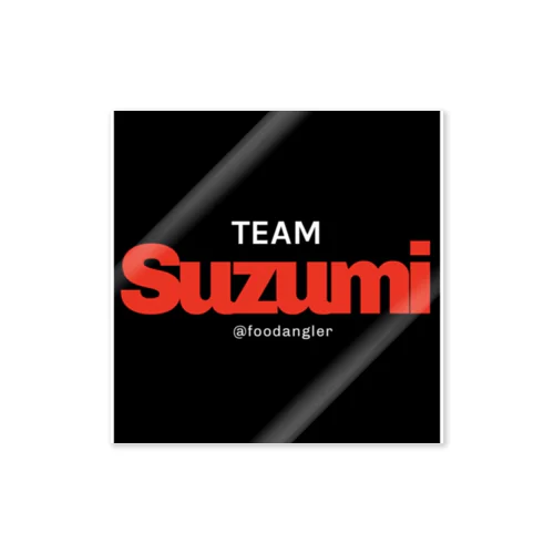 TEAM suzumi 大 ステッカー