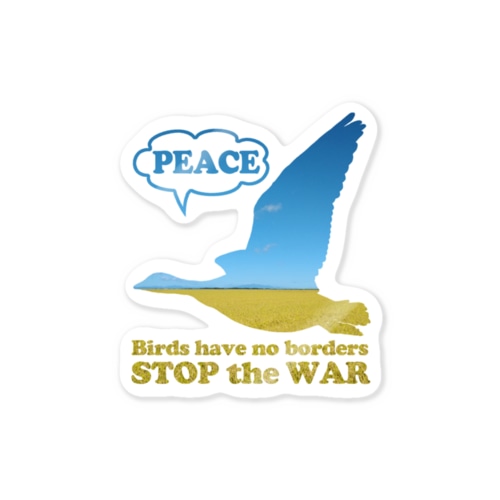 平和を願う（寄付付き商品） Sticker