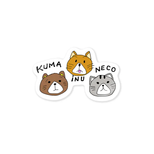 熊・犬・猫【くま・いぬ・ねこ】 Sticker