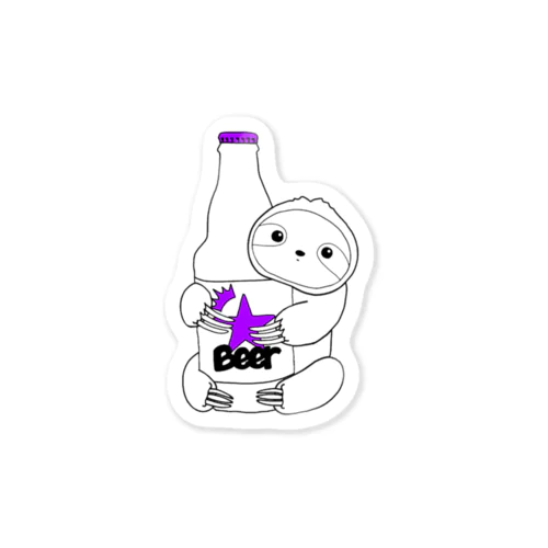 ビール大好きナマケモノ(紫) Sticker