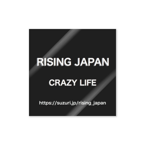 RISING JAPAN Sticker