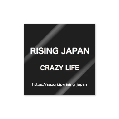 RISING JAPAN ステッカー