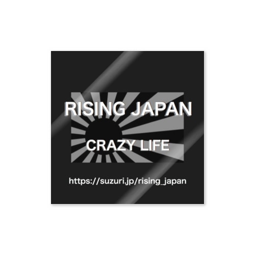 RISING JAPAN 5 Sticker