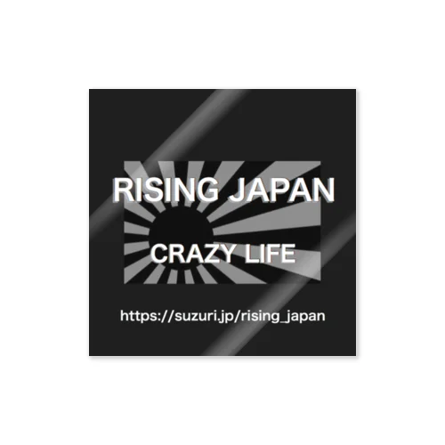 RISING JAPAN 5 ステッカー