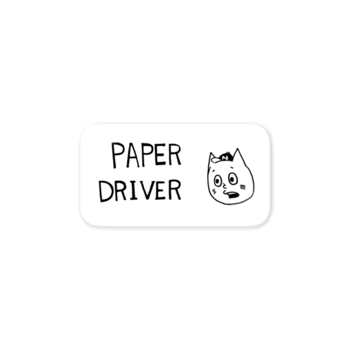 PAPER DRIVER(ペーパードライバー) ステッカー