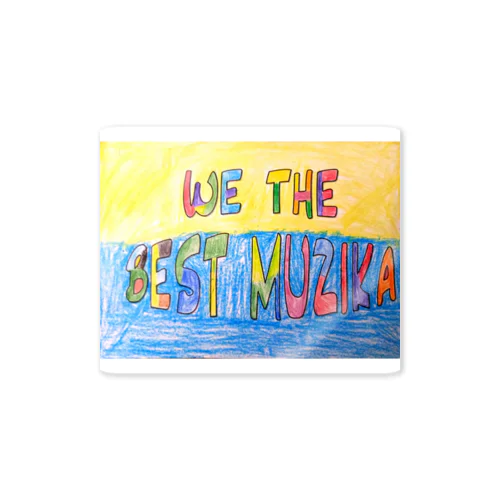 We The Best Muzika ロゴ　～マウア バージョン～ Sticker